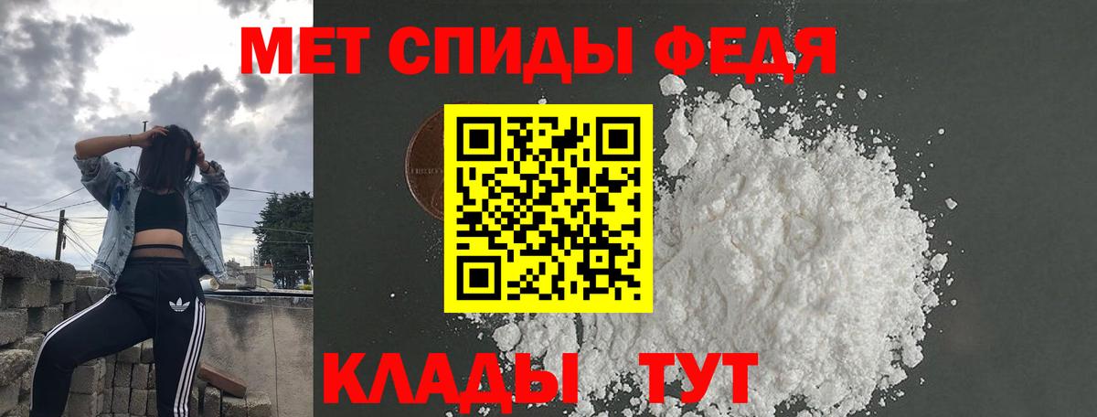 АМФ 97%  Амфетамин  Лыткарино  Вход с VPN 