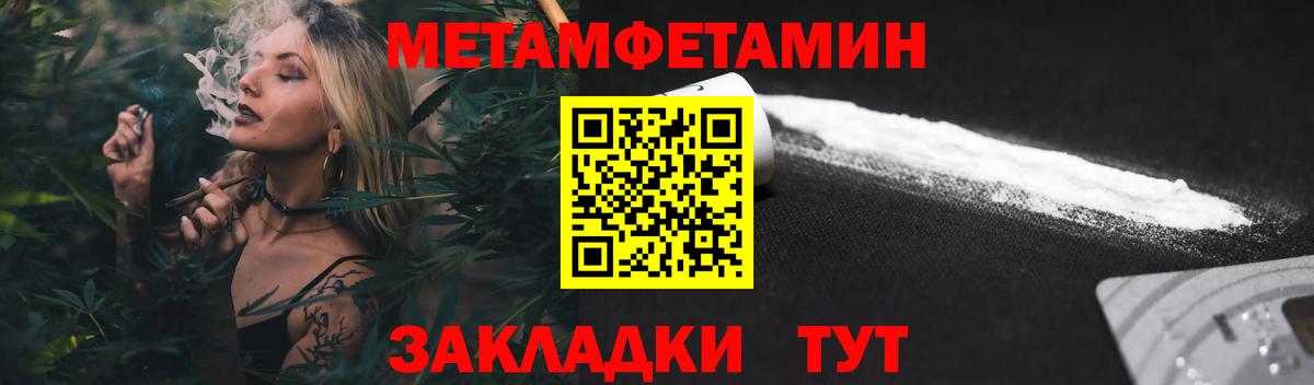 АМФЕТАМИН 98% Лыткарино