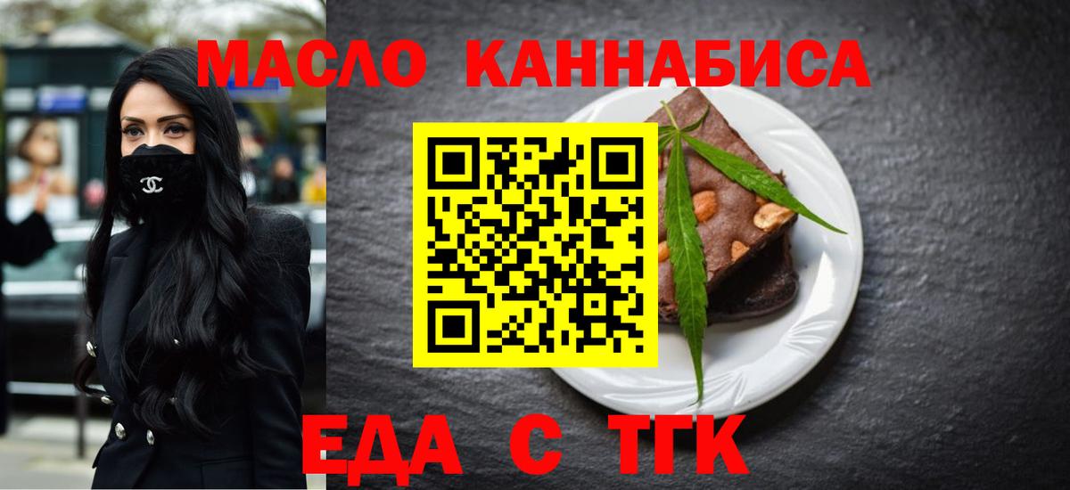 Лыткарино  Canna-Cookies марихуана  Вход с VPN 