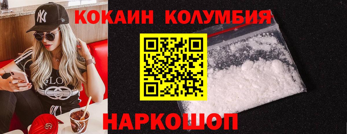 Лыткарино  Кокаин VHQ  продажа наркотиков  Вход с VPN  COCAIN Fish Scale 