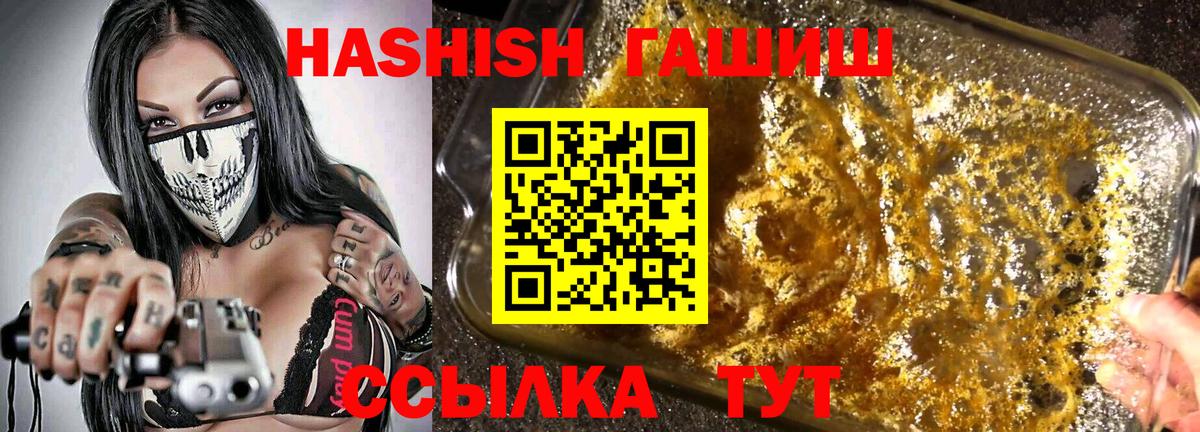 ГАШ убойный Лыткарино