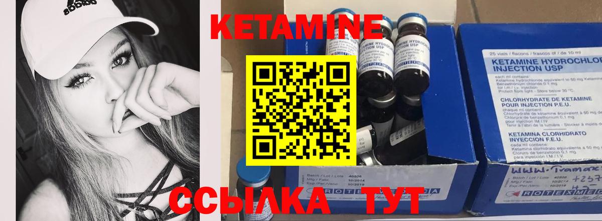 Лыткарино  КЕТАМИН VHQ  мориарти телеграм  Вход с VPN 