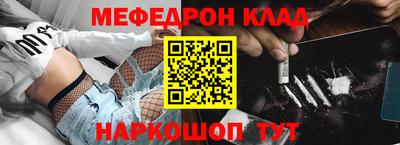 mdma Донецк