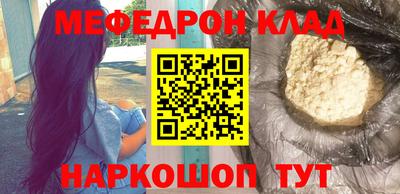 mdma Донецк
