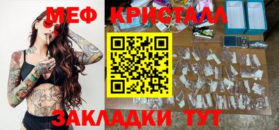 mdma Донецк