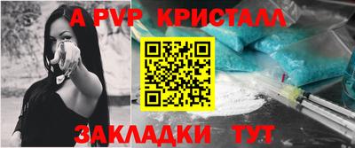 а пвп мука Дубна