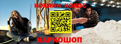 mdma Донецк