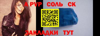 mdma Донецк