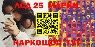 mdma Донецк