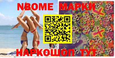 mdma Донецк