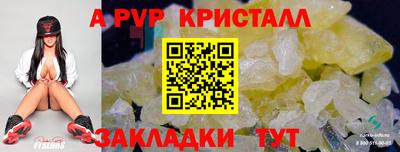 мет Донской