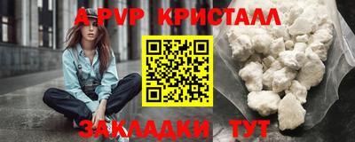 а пвп мука Дубна