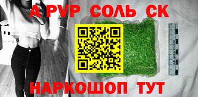 mdma Донецк