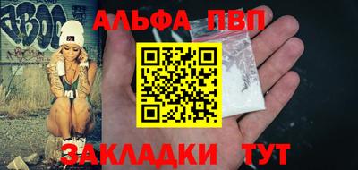 а пвп мука Дубна