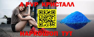 а пвп мука Дубна