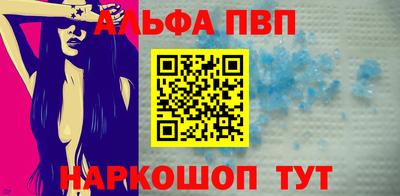 а пвп мука Дубна