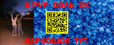 mdma Донецк