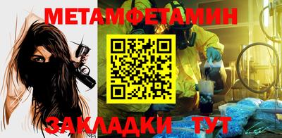 мет Донской