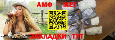мет Донской
