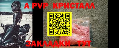 а пвп мука Дубна