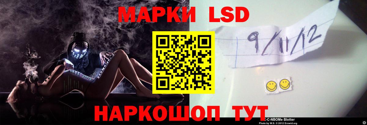 Лсд 25 экстази ecstasy Лыткарино
