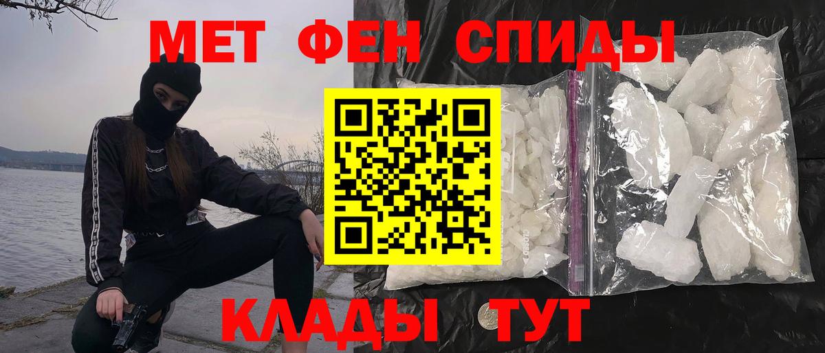 Первитин кристалл  Вход с VPN  Лыткарино 