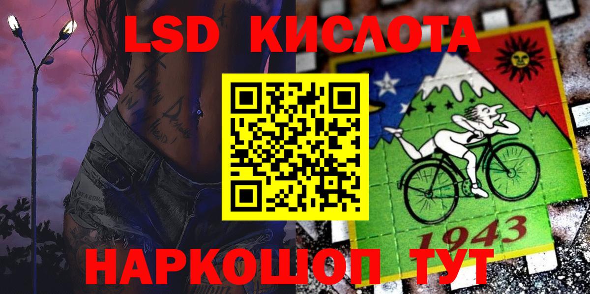 Лыткарино  Наркотические марки 1,5мг  Наркотические марки 1,5мг  Вход с VPN 