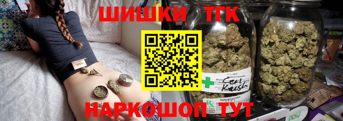 МАРИХУАНА гибрид Лыткарино