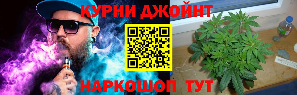 Марихуана семена  Каннабис Bruce Banner  Вход с VPN  МАРИХУАНА SATIVA & INDICA  Лыткарино 